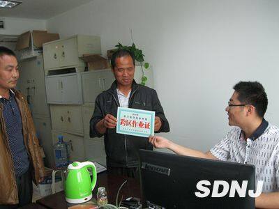 高唐县农机局跨区作业证有序发放（图）