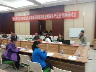 内蒙古重点装备制造业技术标准体系研究农业机械类研讨会在呼伦贝尔市圆满召开