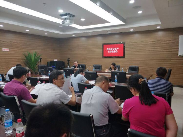 农委副主任罗享伦组织召开水稻机收安全生产工作会