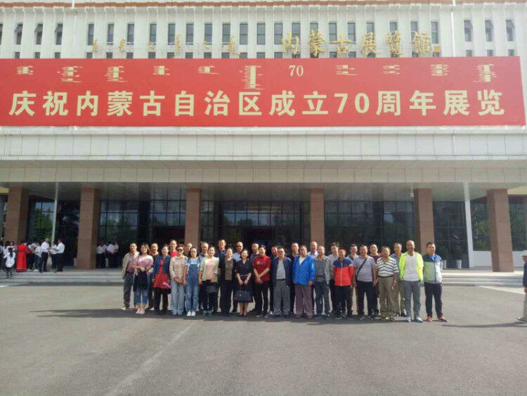 内蒙古农机质量监督管理站组织参观庆祝内蒙古自治区成立70周年展览