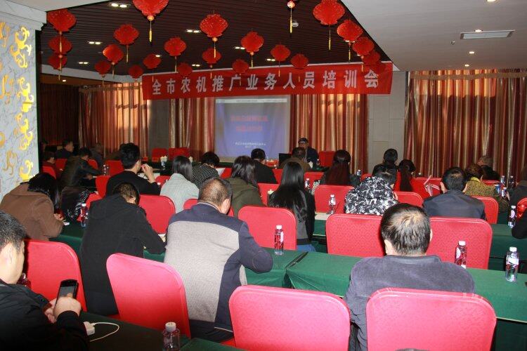 乌兰察布市：成功举办2017年全市农机推广业务人员培训会