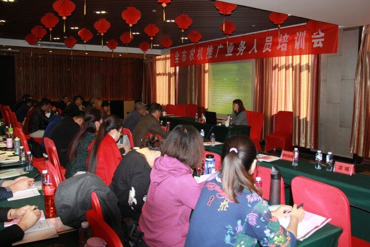 乌兰察布市：成功举办2017年全市农机推广业务人员培训会