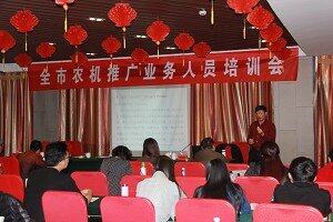 乌兰察布市：成功举办2017年全市农机推广业务人员培训会