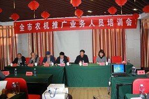 乌兰察布市：成功举办2017年全市农机推广业务人员培训会