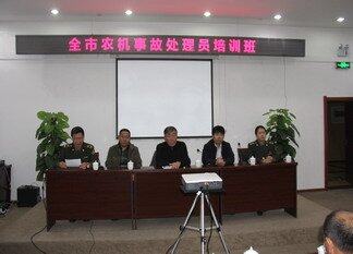 呼伦贝尔市：农机监理所举办全市农机事故处理员培训班