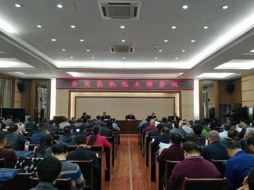 广西召开全区农机化工作会议