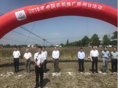 2018年中国农机推广田间日活动在江西南昌举办