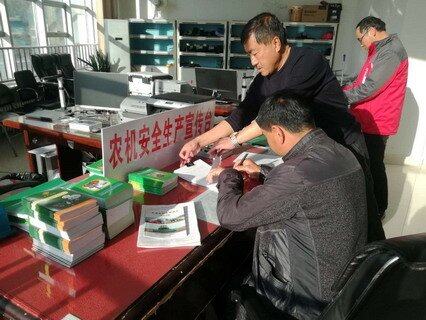赤峰市：巴林左旗春季农机安全工作拉开序幕