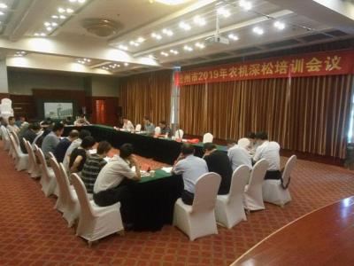 沧州市召开2019年农机深松培训会议