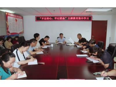 渭南市农机局开展“不忘初心，牢记使命”主题教育集中学习