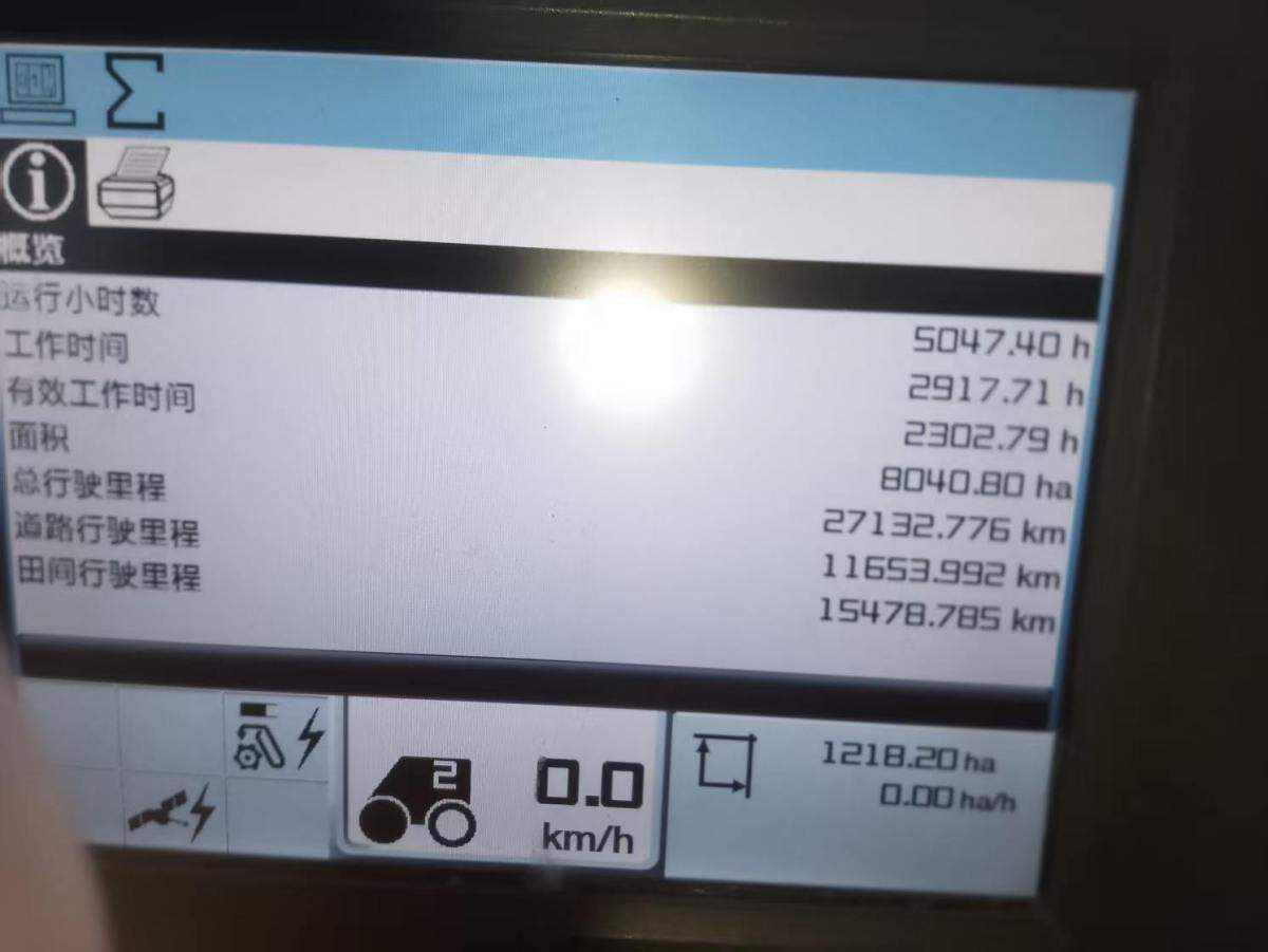 CLAAS 克拉斯LEXION 760TT收割机