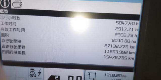 CLAAS 克拉斯LEXION 760TT收割机