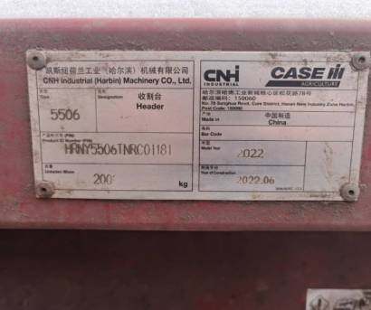 Case 凱斯凱斯4099收割機(jī)