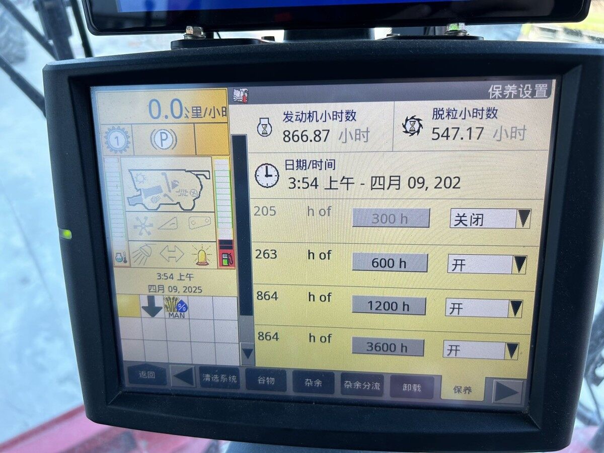 Case 凯斯凯斯6140（6150）收割机