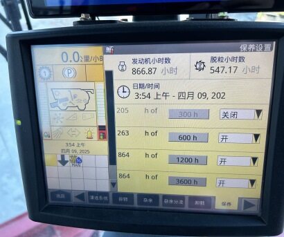 Case 凱斯凱斯6140（6150）收割機(jī)