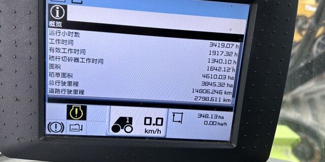 CLAAS 克拉斯克拉斯770TT收割机