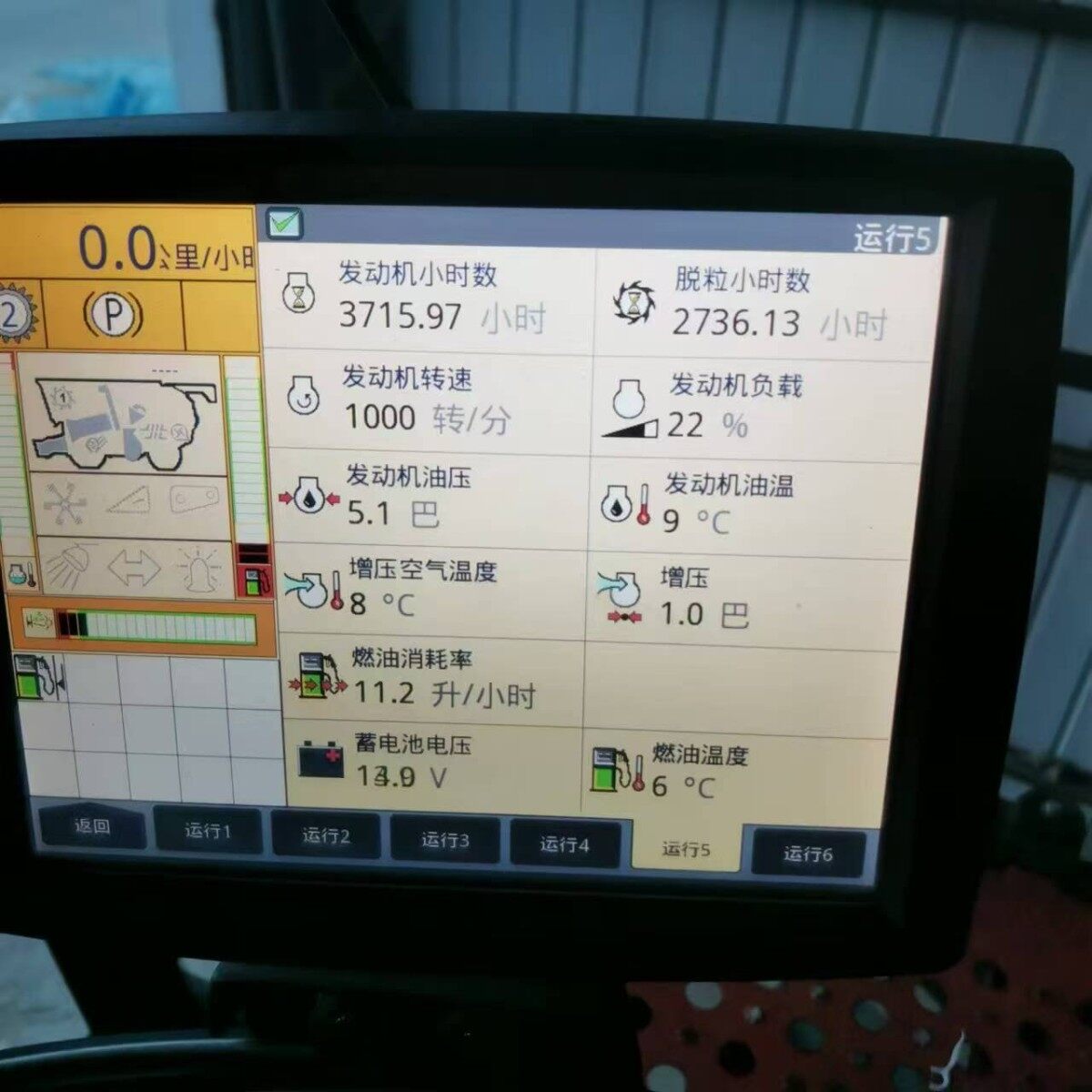 Case 凯斯凯斯8240收割机