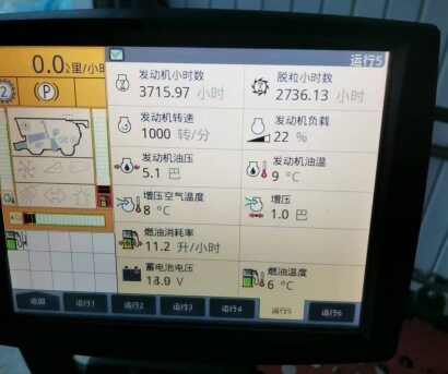 Case 凱斯凱斯8240收割機(jī)