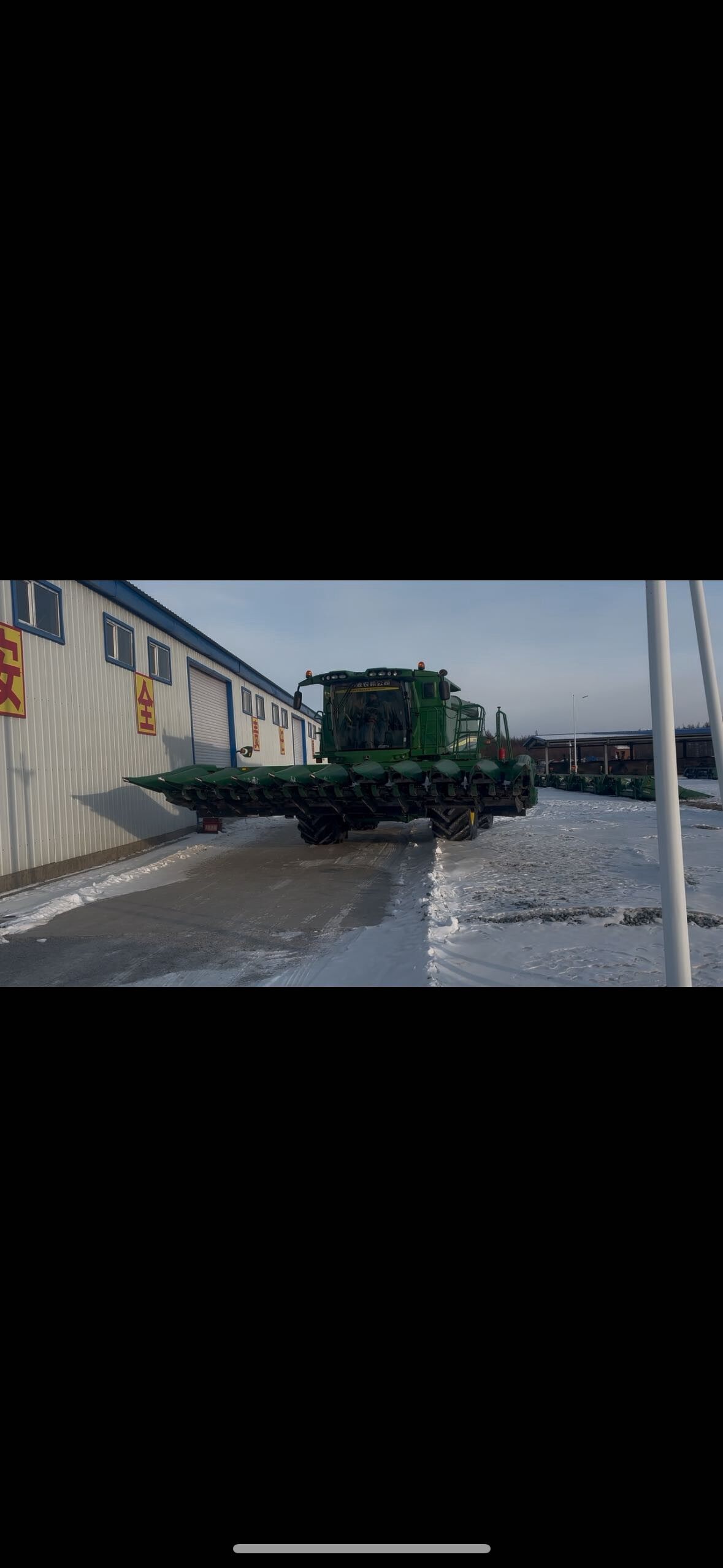 JohnDeere 约翰迪尔S680收割机