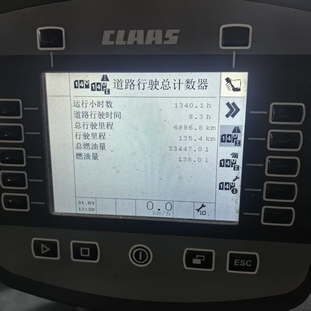 CLAAS 克拉斯D370收割机