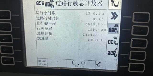 CLAAS 克拉斯D370收割机