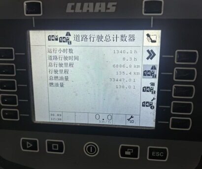CLAAS 克拉斯D370收割機(jī)