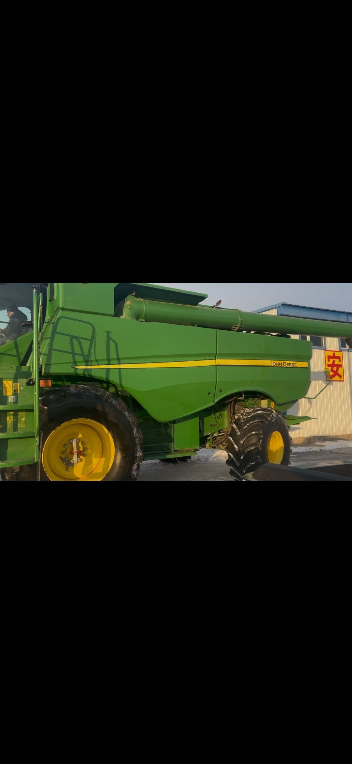 JohnDeere 约翰迪尔S680收割机