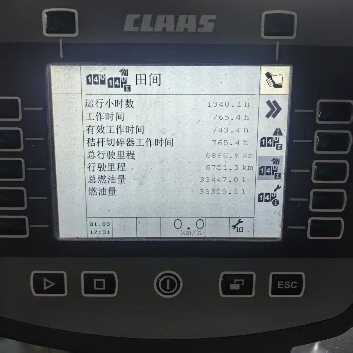 CLAAS 克拉斯D370收割机