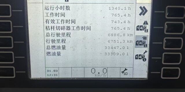 CLAAS 克拉斯D370收割机