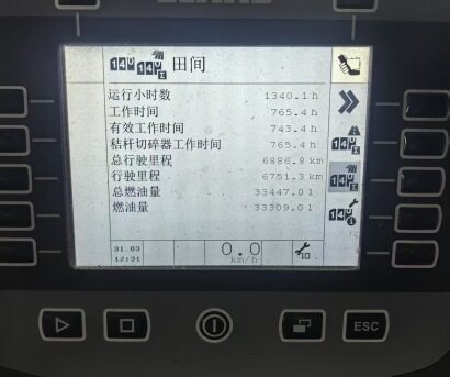 CLAAS 克拉斯D370收割機(jī)