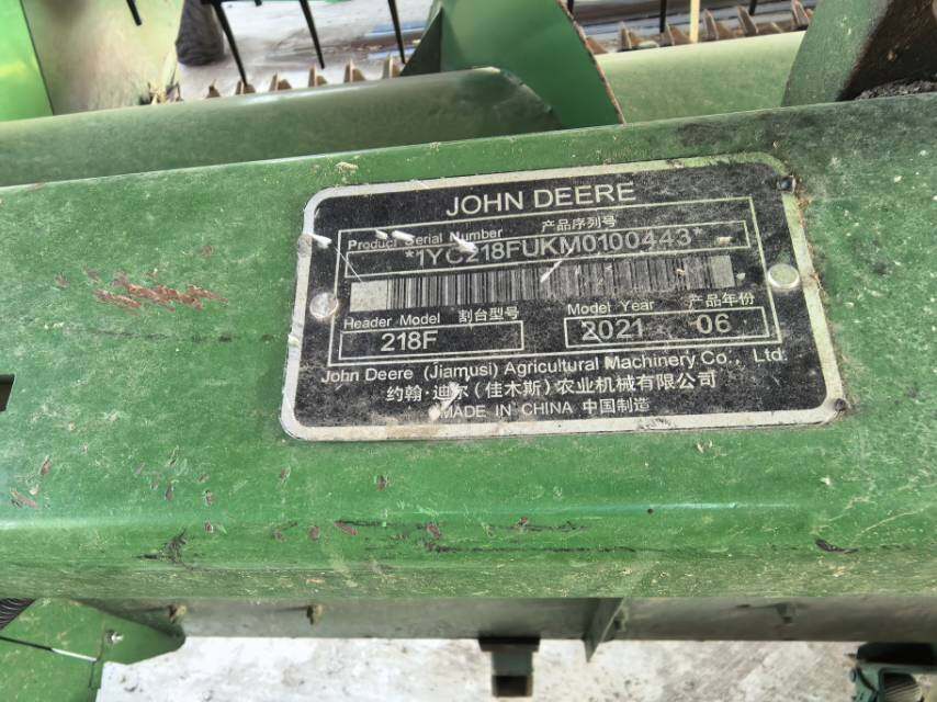 JohnDeere 约翰迪尔R230收割机