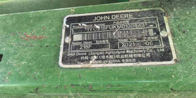 JohnDeere 约翰迪尔R230收割机