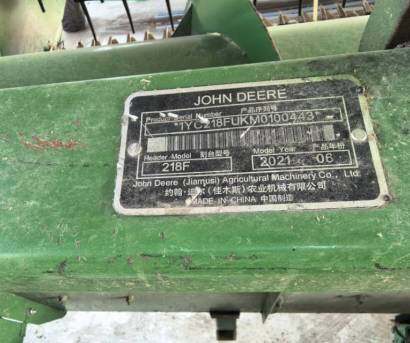 JohnDeere 約翰迪爾R230收割機