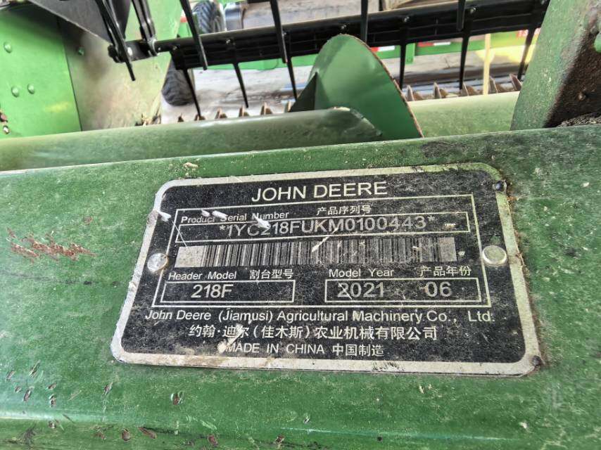 JohnDeere 约翰迪尔R230收割机