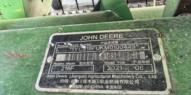 JohnDeere 约翰迪尔R230收割机