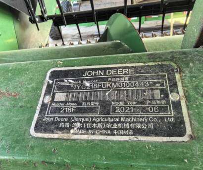 JohnDeere 約翰迪爾R230收割機