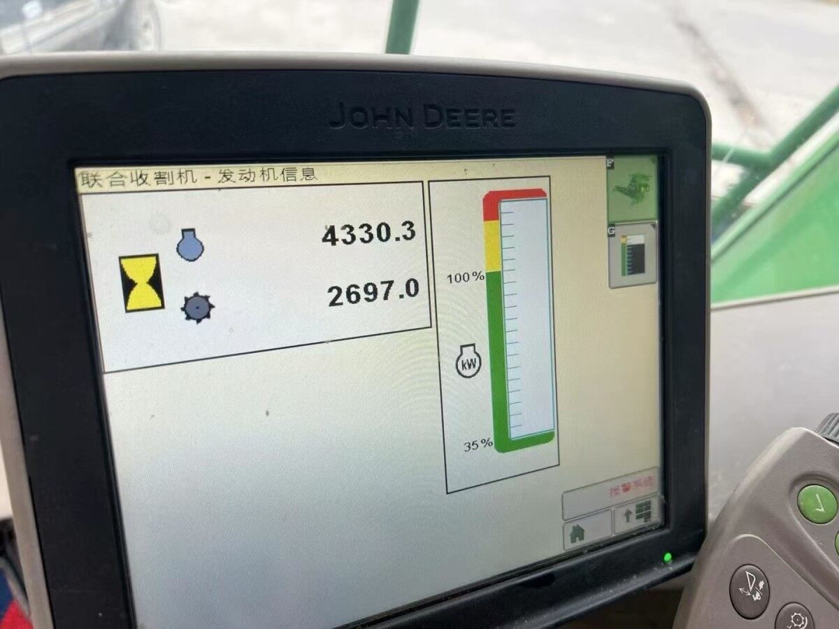 JohnDeere 约翰迪尔S660收割机