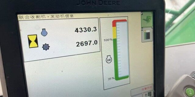 JohnDeere 约翰迪尔S660收割机