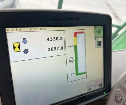 JohnDeere 約翰迪爾S660收割機(jī)