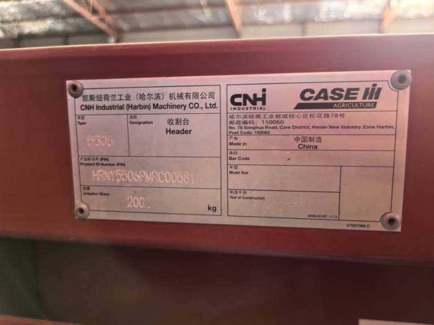 Case 凯斯4088收割机