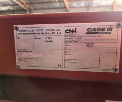 Case 凯斯4088收割机