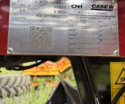 Case 凱斯4099收割機(jī)