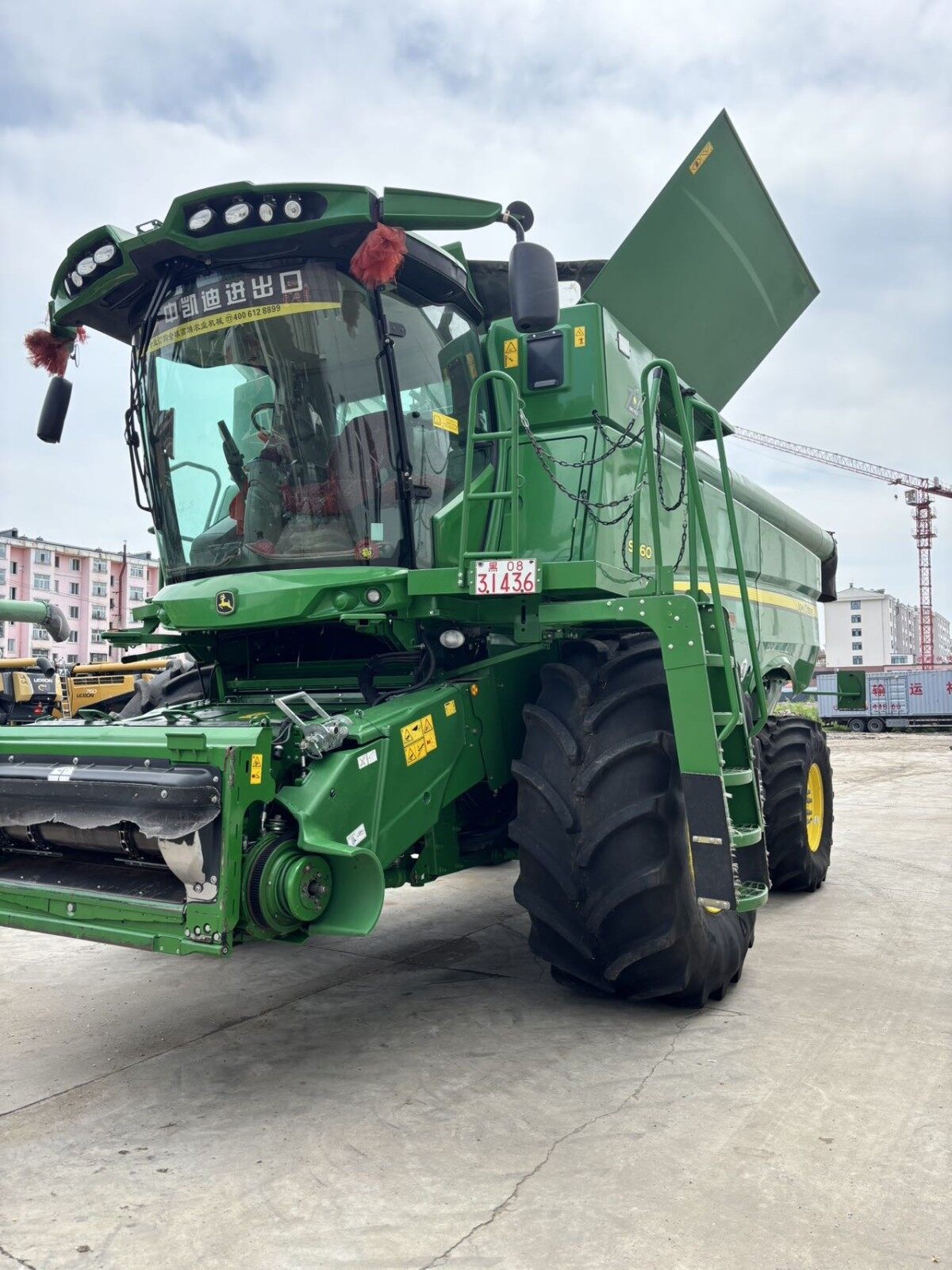 JohnDeere 约翰迪尔S760收割机