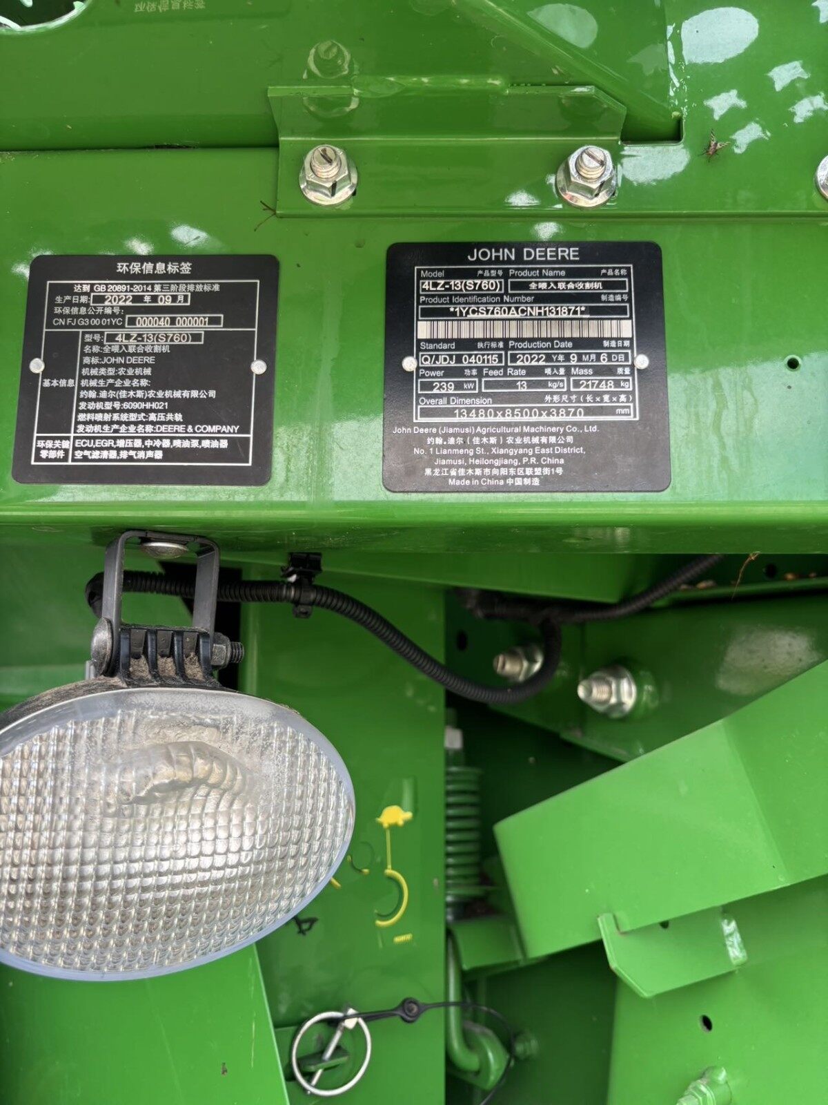 JohnDeere 约翰迪尔S760收割机