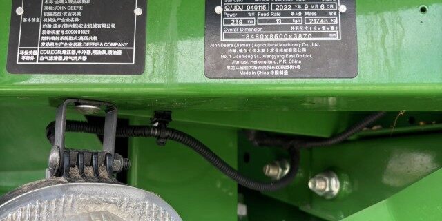 JohnDeere 约翰迪尔S760收割机