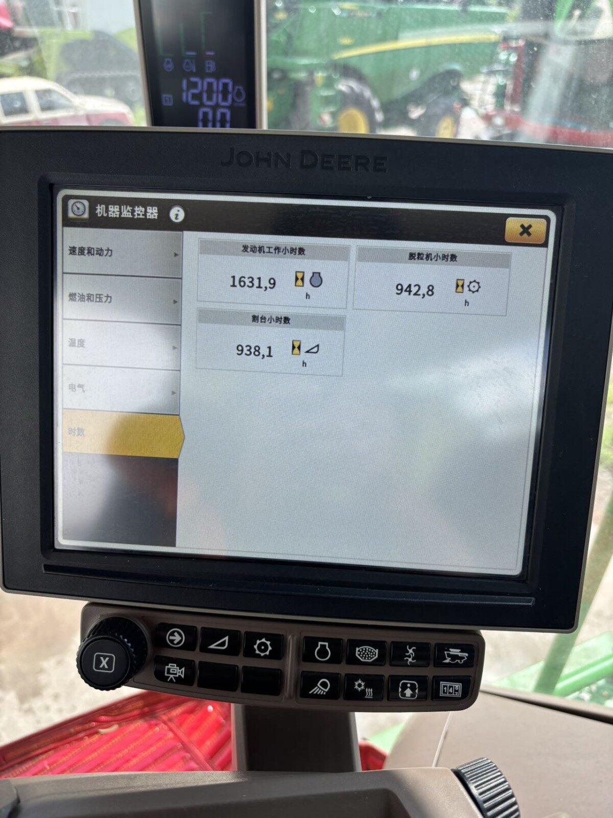 JohnDeere 约翰迪尔S760收割机