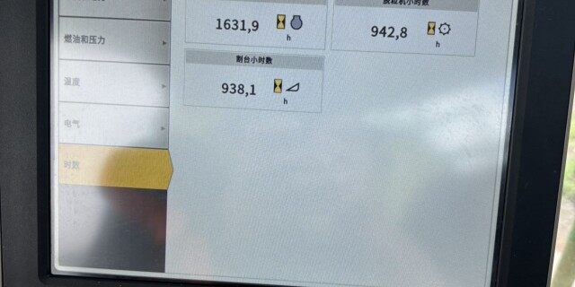 JohnDeere 约翰迪尔S760收割机