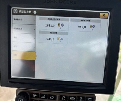 JohnDeere 約翰迪爾S760收割機(jī)