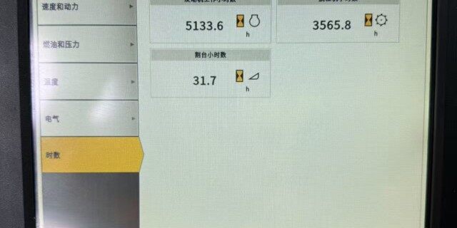 JohnDeere 约翰迪尔S770收割机
