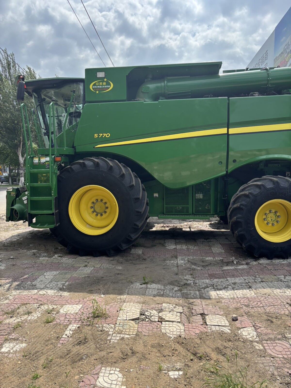 JohnDeere 约翰迪尔S770收割机